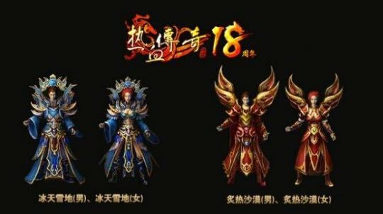 传奇手游充值打折多少次,传奇手游充值打折多少次？
