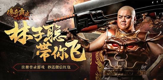 冰雪传奇有哪些手游,热血传奇手游，冰雪传奇，我们都来看看！