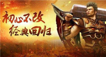 传奇霸业手游哪个职业,传奇霸业手游哪个职业最受欢迎？