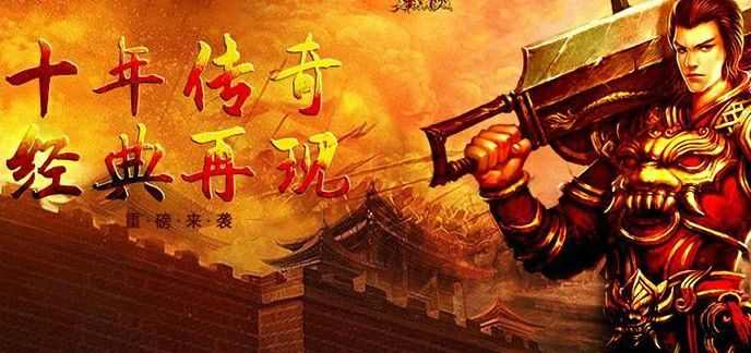 传奇手游异地打架怎么玩,传奇手游异地打架怎么玩