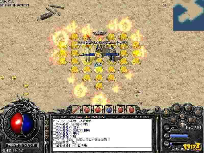 传奇仿盛大999心法之热血传奇如何去藏宝阁