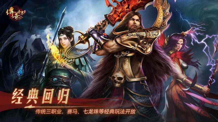 传奇手游荣耀勋章怎么,传奇手游荣耀勋章详解