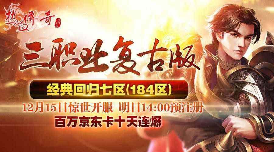 传奇类手游玛法大陆怎么样,传奇类手游玛法大陆如何? 传奇类手游玛法大陆怎么样,传奇类手游玛法大陆如何?