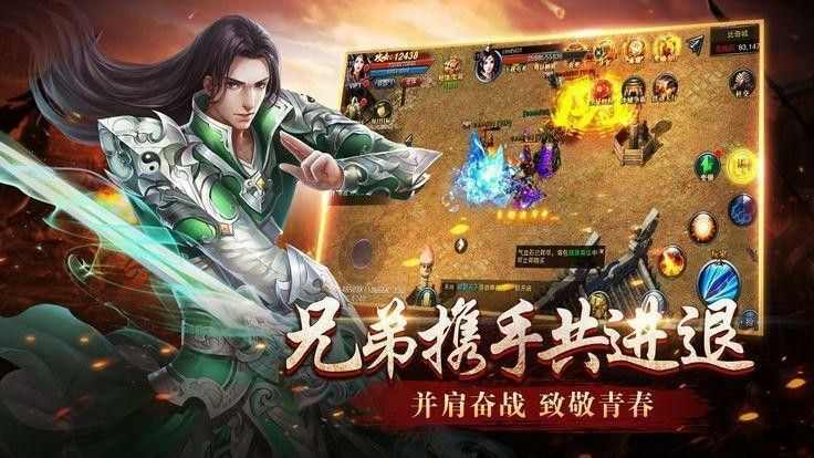 1.76合击版烟雨合击之热血传奇神佑怎么打