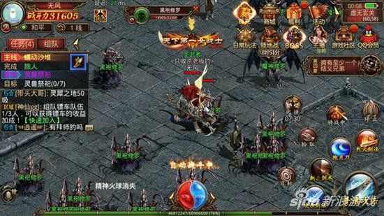 私服1.76轻变之热血传奇变异骷髅怎么获取