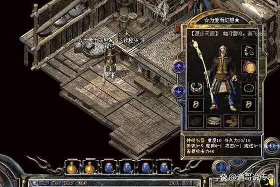 传奇手游砖家攻略,《热血传奇》手游砖家攻略 传奇手游砖家攻略,《热血传奇》手游砖家攻略
