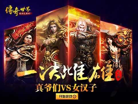 传奇手游废矿攻略图,热血传奇手游废矿攻略图