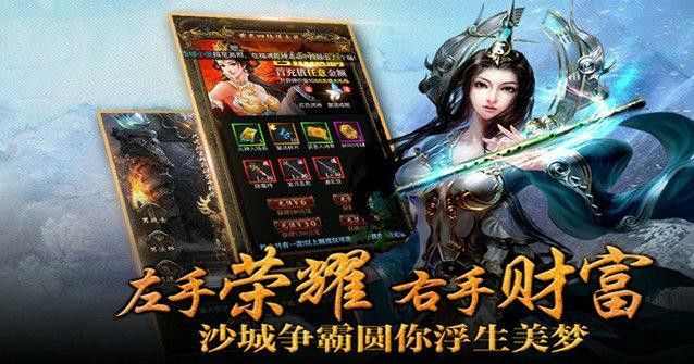 传奇网游动作类手游有哪些,热血传奇背景下的传奇网游动作类手游有哪些？