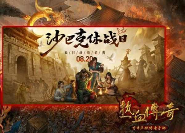 仙侠传奇手游哪个好玩,仙侠传奇手游哪个好玩？