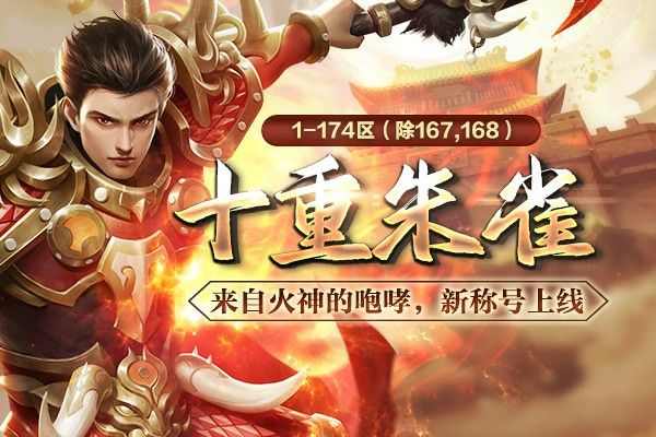 传奇手游授权公司有哪些,授权公司有哪些？——深度剖析传奇手游授权