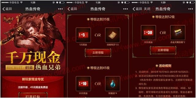 仙剑传奇迷失顶级版本之传奇私服吃鸡服怎么自动
