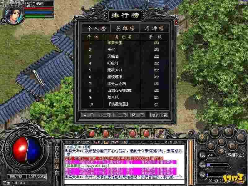 传奇4手游无法更新怎么办,传奇4手游无法更新怎么办？