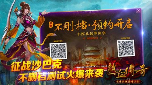 吉米传奇手游有多少种,吉米传奇手游有多少种？