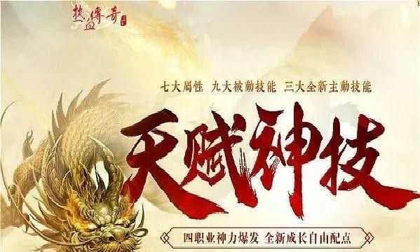 传奇手游云霄大叔攻略图文,传奇手游云霄大叔攻略图文