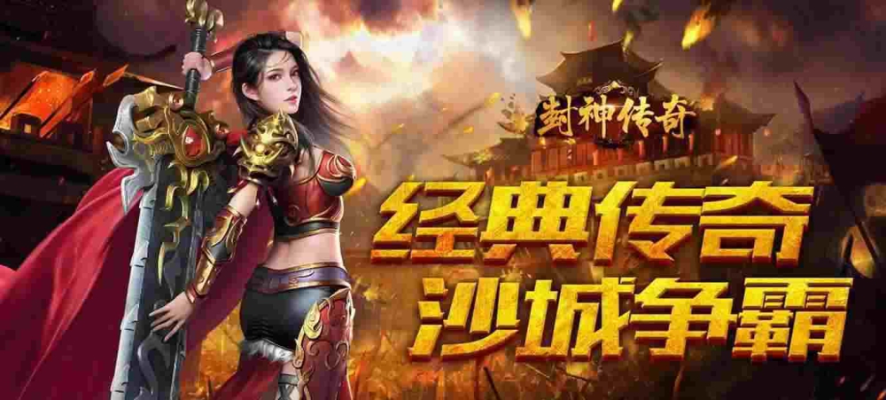 传奇我本沉默无忧之热血传奇怎么超重背药