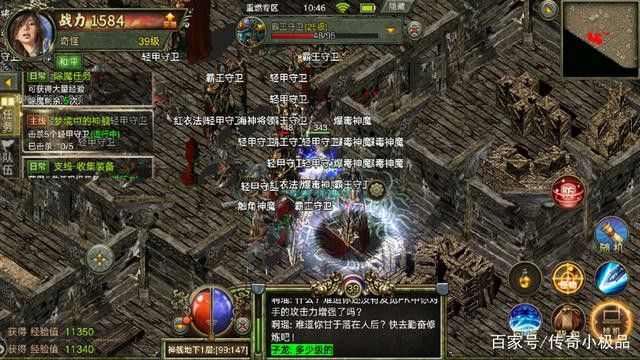 传奇手游雷裂刀怎么选,传奇手游雷裂刀怎么选