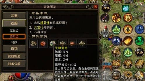 传奇手游哪里有雪霜石头,如何获得雪霜石头？——传奇手游雪霜石头获取详解
