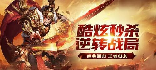传奇私服发布刚开一秒之什么时间可以下载热血传奇