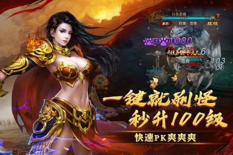 霸下武威轻变传奇手游之热血传奇在哪里卖号