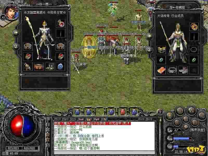 2001 年热血传奇点卡价格回顾 老玩家记忆中的付费玩法