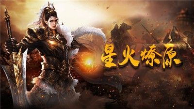 冰雪复古传奇手游白嫖攻略,冰雪复古传奇手游白嫖攻略