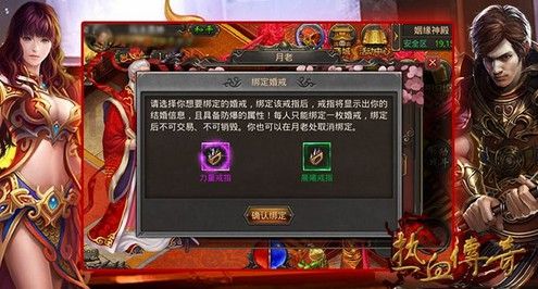 传奇游戏手游联机恐怖吗,传奇游戏手游联机恐怖吗？