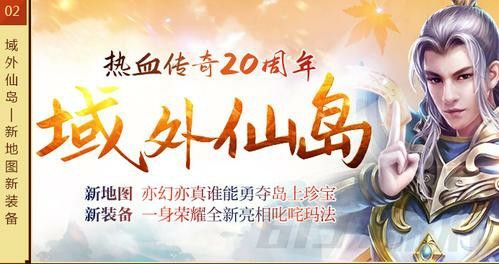 传奇不充钱手游能玩吗安全吗知乎,传奇不充钱手游能玩吗安全吗？