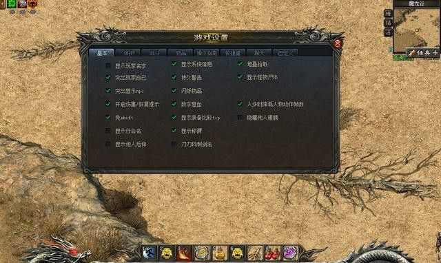 传奇手游怎么调经验倍数,传奇手游如何调整经验倍数？