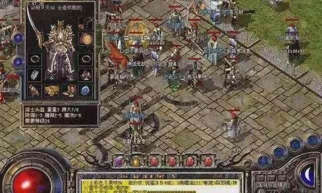 传奇手游守护者怎么打图,传奇手游守护者打图攻略