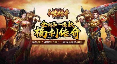 传奇手游怎么不能玩了,传奇手游为何不能玩？
