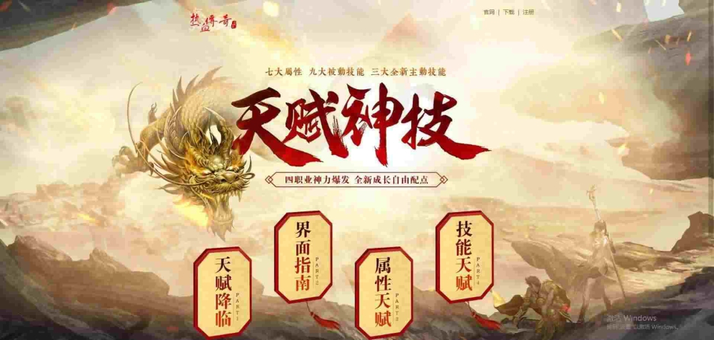 传奇手游每天都送充值吗,传奇手游每天都送充值吗？