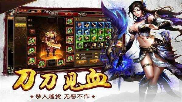 1.76网通热血sf之热血传奇幸运套有哪些