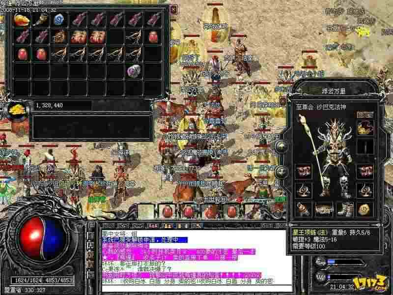 传奇手游双子城攻略大全,传奇手游双子城攻略大全