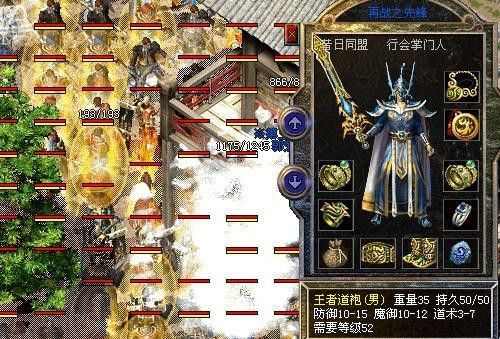 卸载传奇霸龙手游会封号吗,卸载传奇霸龙手游会封号吗？