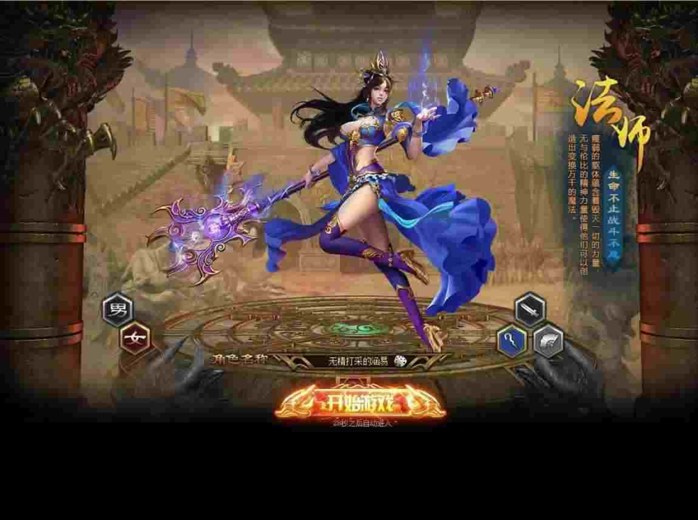 传奇sf手游怎么搭建,如何搭建传奇sf手游服务器？