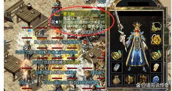 传奇手游秋秋攻略图片高清,传奇手游秋秋攻略图片高清