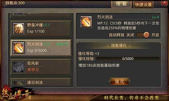 传奇手游刷怪和挂机哪个好,传奇手游，刷怪还是挂机，哪个更好？