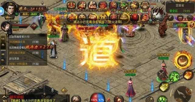 传奇手游暗语攻略图文,传奇手游暗语攻略图文
